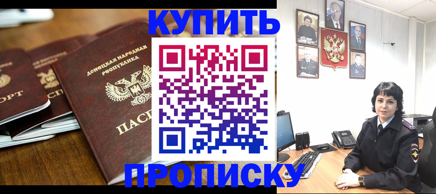 временная регистрация для школы в Нижнем Ломове