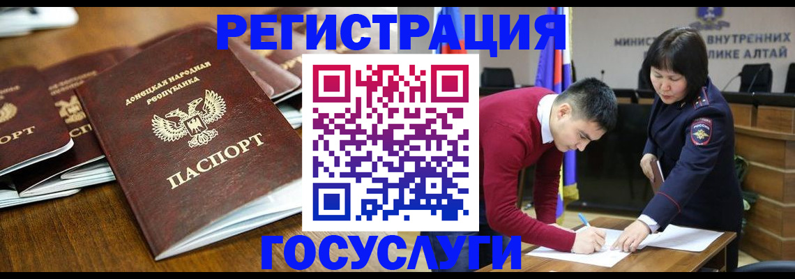 временная регистрация в квартире в Нижнем Ломове