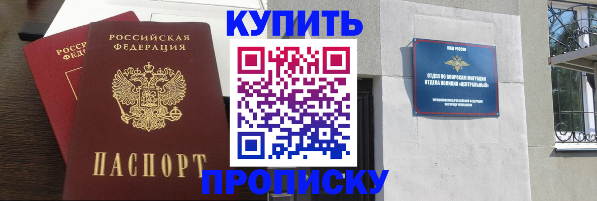 регистрация в Нижнем Ломове