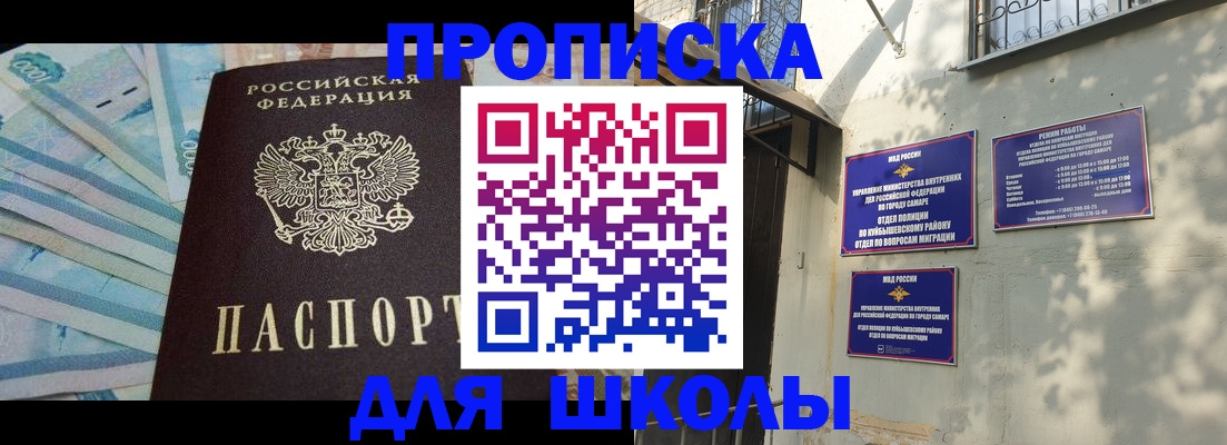 временная регистрация госуслуги в Нижнем Ломове